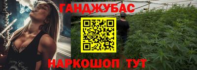 соль ск Нальчик