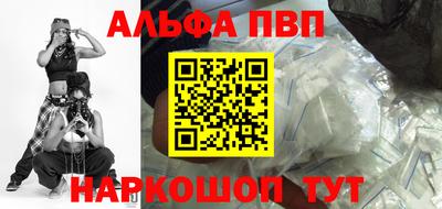 марихуана Наро-Фоминск