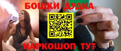 марихуана Наро-Фоминск