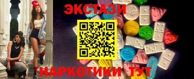 гидра Нарткала