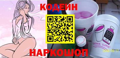 соль ск Нальчик
