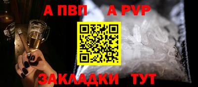 соль ск Нальчик