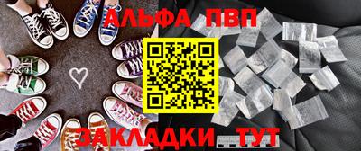 гидра Нарткала