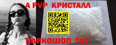 гидра Нарткала