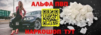 гидра Нарткала