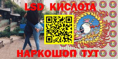 соль ск Нальчик