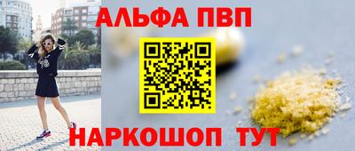 гидра Нарткала