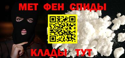 соль ск Нальчик