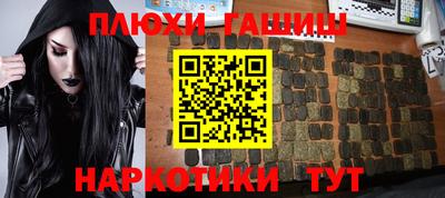 гидра Нарткала