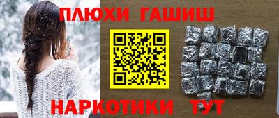 марихуана Наро-Фоминск