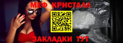 соль ск Нальчик