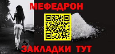 соль ск Нальчик