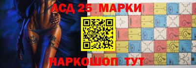 гидра Нарткала