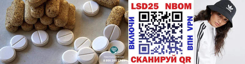 LSD-25 экстази кислота купить наркоту Черногорск