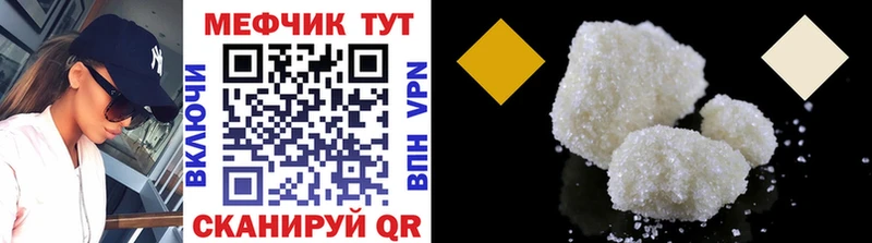 Мефедрон VHQ  Черногорск 