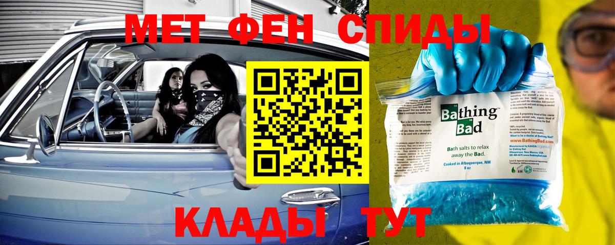 МЕТАМФЕТАМИН винт  Вход с VPN  Черногорск 