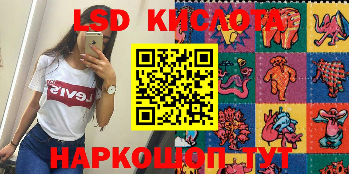 Марки 25I-NBOMe 1,8мг  Марки 25I-NBOMe 1,8мг  Черногорск  Вход с VPN 