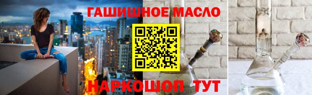 Черногорск  Дистиллят ТГК вейп с тгк    ссылки  Вход с VPN 