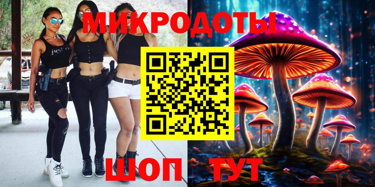 Галлюциногенные грибы Psilocybine cubensis  цены наркотик  Черногорск  Вход с VPN 