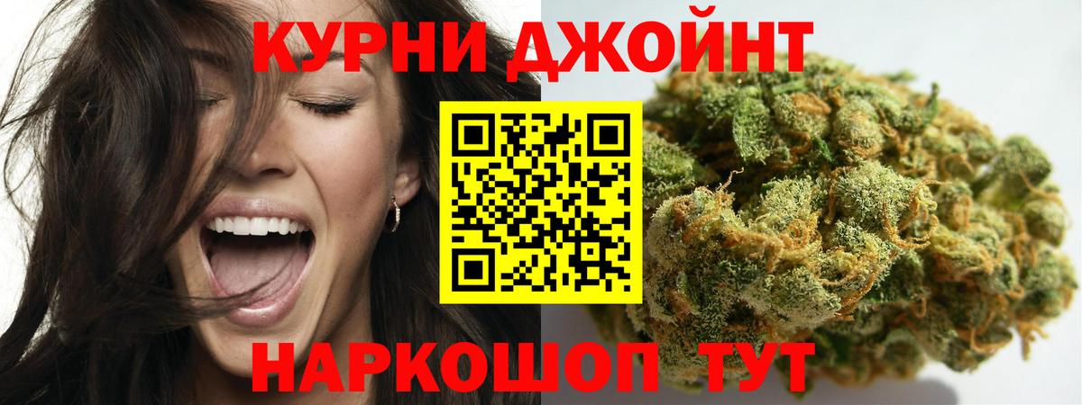 Шишки марихуана VHQ Черногорск